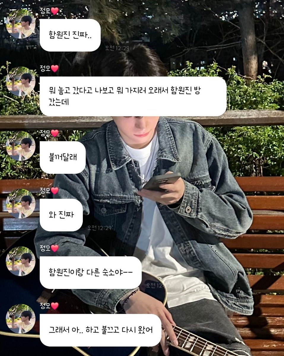 설이머해~ 하고 버블오자마자 우다다남친얘기부터쏟아내는거황당하네