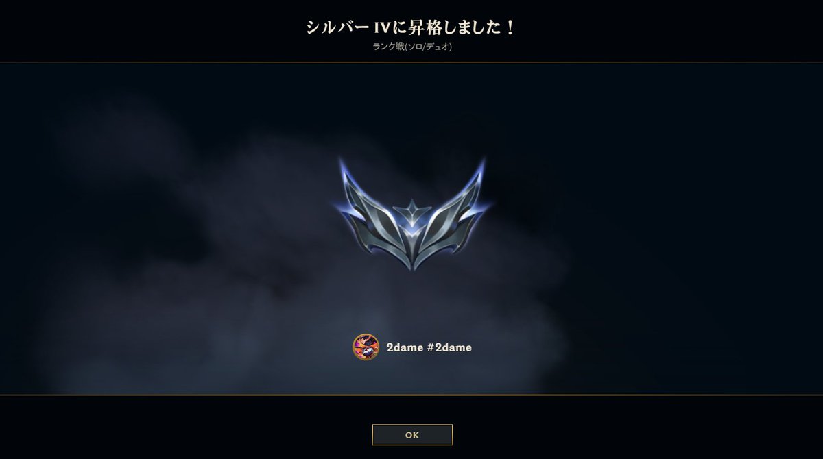 きたぜシルバー！！！