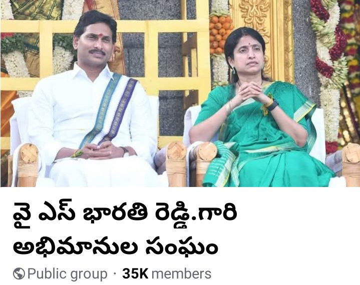 OfBalaya's tweet photo. @Managere84f @PawanKalyan @JanaSenaParty నిజాలు మాట్లాడుకుందాం.

ఇక్కడ ఫోటోకి    చేసే పనులకు 
ఏమైనా సమందం వుందా..? 

అని 43 వేళ కోట్లు ప్రజాధనం దోచుకున్న  సైకో 6093 @ysjagan అనే వ్యక్తిని అడుగు. 
More... https://t.co/ugyt7e5NgI