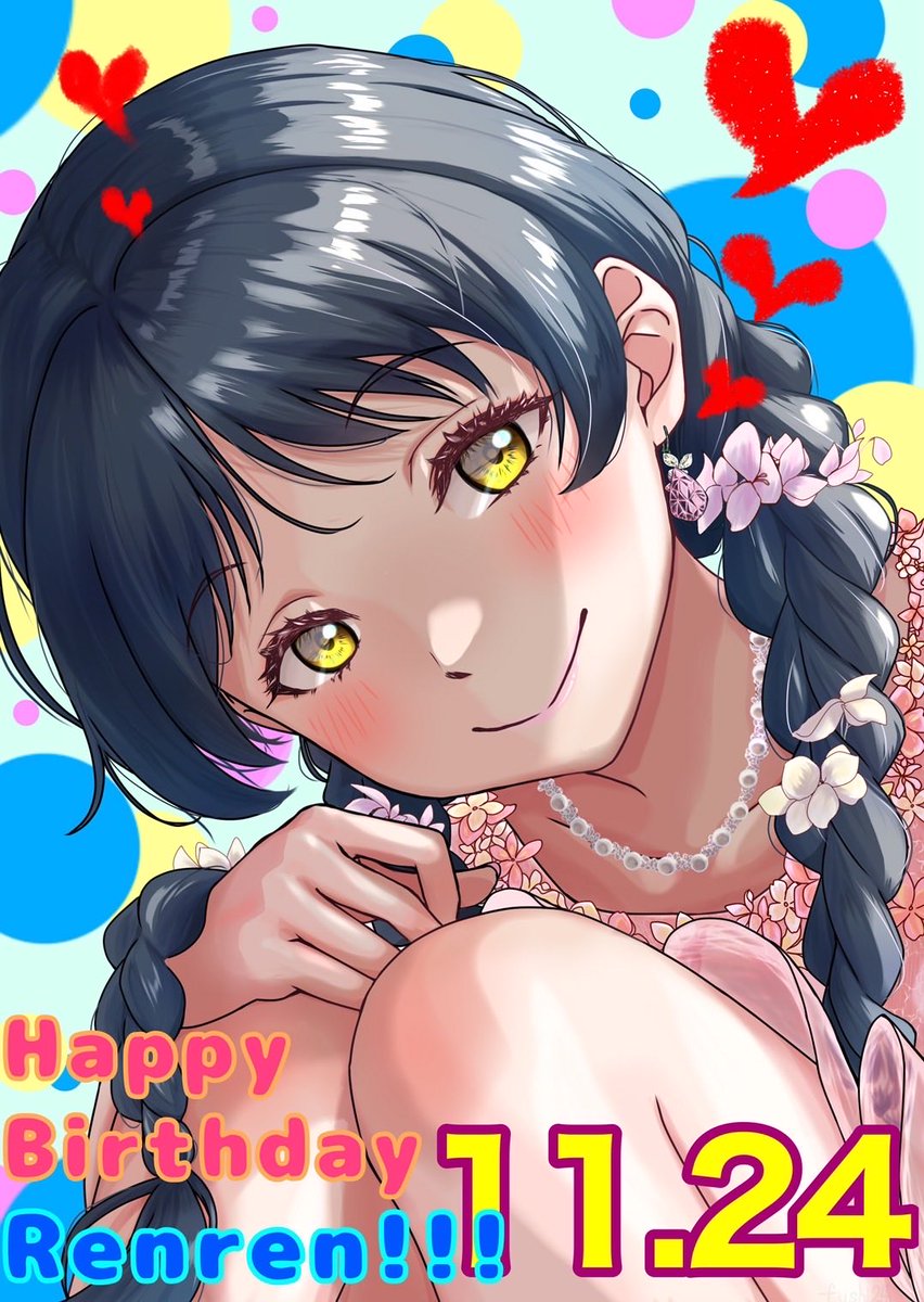 恋ちゃんお誕生日おめでとう🎉
この先も恋ちゃんが騒めきの中で幸せでありますように🙏💫

#葉月恋生誕祭2025
#葉月恋誕生祭2025
#Liella
#lovelive 
#Liella応援
#イラスト