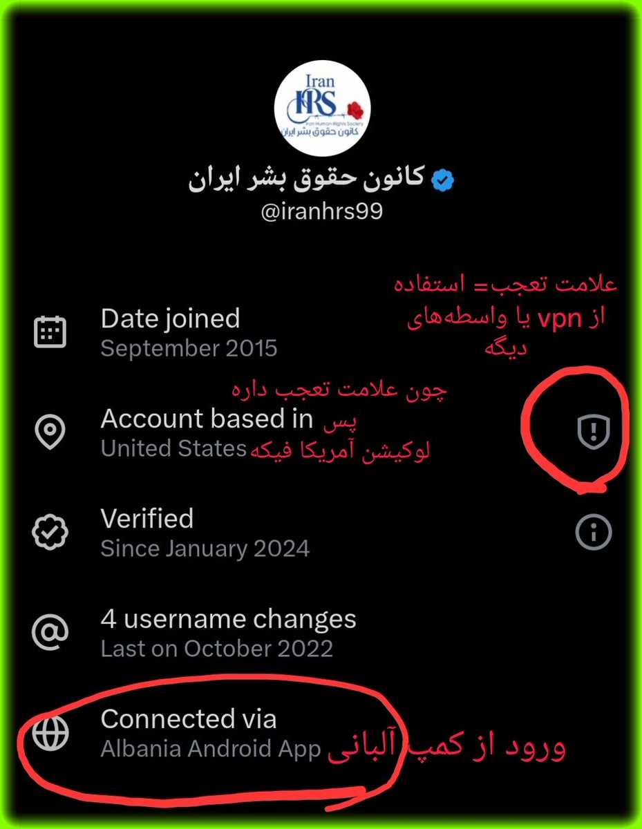 YaarGhadimi's tweet image. ایلان ماسک شاید خودش ندونه با این آپدیت جدیدش تو ایران چه زلزله‌ای بپا کرده و چه کون‌های گوهی حکومتی و سایبری و مجاهدی رو بیرون انداخته!

این based in iran بدون علامت تعجب جلوش (!) ردخور نداره.
سایبریها رو پیدا و معرفی کنید.
اونهایی هم که based in west asia زدن ۹۹٪شون ایرانن که…