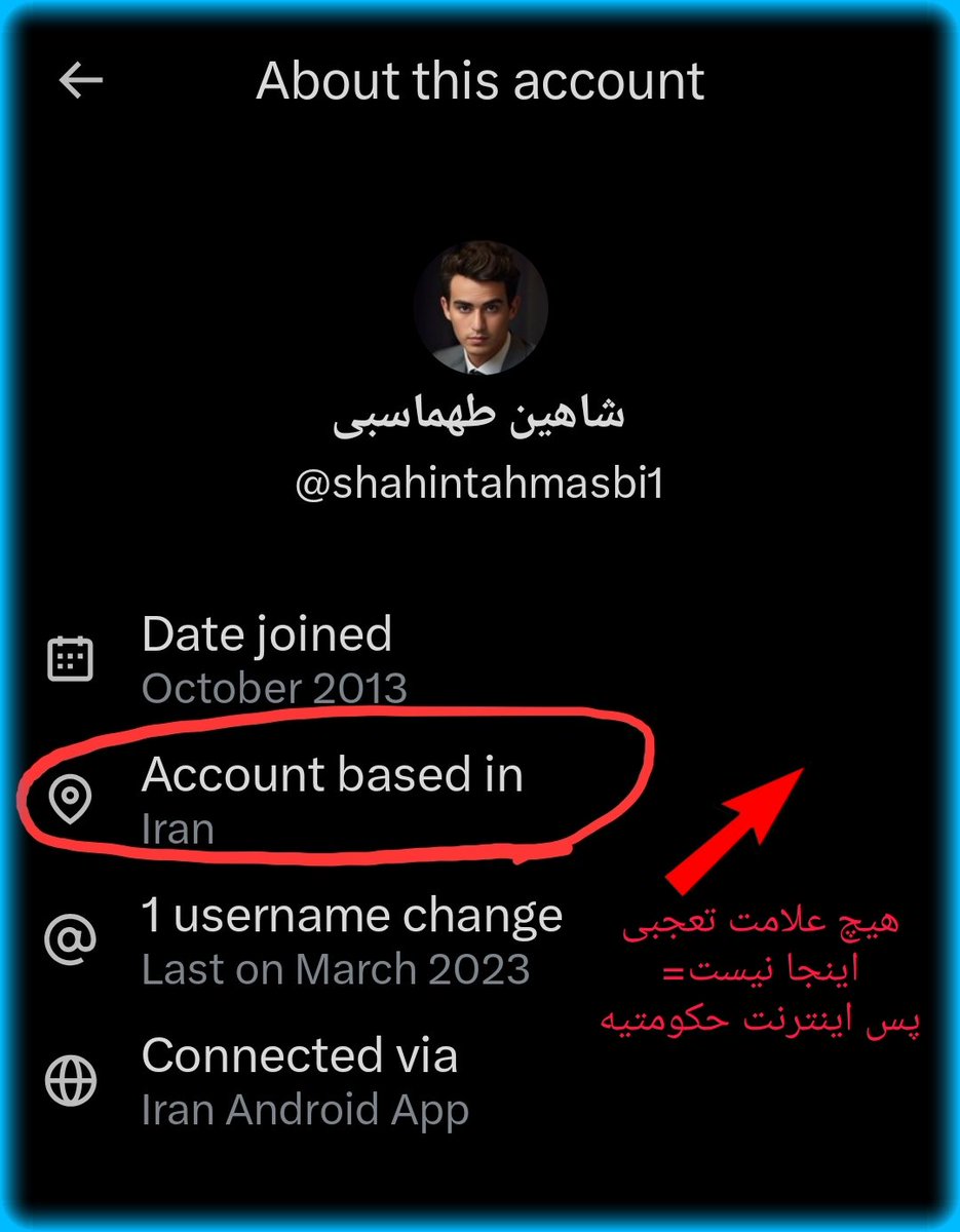 YaarGhadimi's tweet image. ایلان ماسک شاید خودش ندونه با این آپدیت جدیدش تو ایران چه زلزله‌ای بپا کرده و چه کون‌های گوهی حکومتی و سایبری و مجاهدی رو بیرون انداخته!

این based in iran بدون علامت تعجب جلوش (!) ردخور نداره.
سایبریها رو پیدا و معرفی کنید.
اونهایی هم که based in west asia زدن ۹۹٪شون ایرانن که…