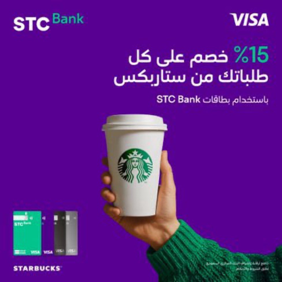 abulking's tweet photo. @stcbank_ksa https://t.co/Rz9PnUqsDe