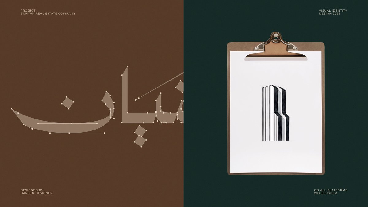 D A R E E N | مُصممة جرافيك . tweet media