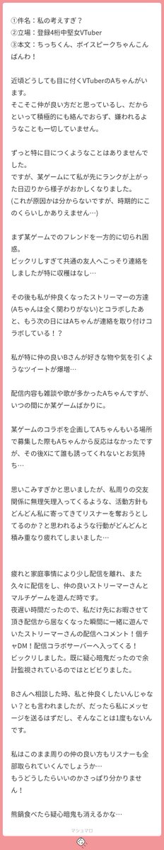 マロありがとうやで🥺
本編時間「01:36:00」  にてマロモグモグしました！
youtu.be/-f7anpwkTnA?t=…
#マシュマロを投げ合おう
marshmallow-qa.com/messages/ef77d…