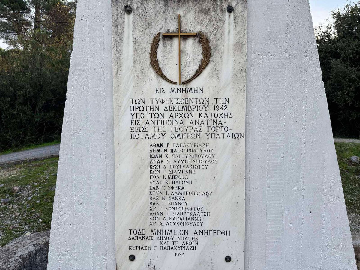 Το #Κινημα_δημοκρατιας τίμησε την επέτειο του Γοργοποτάμου