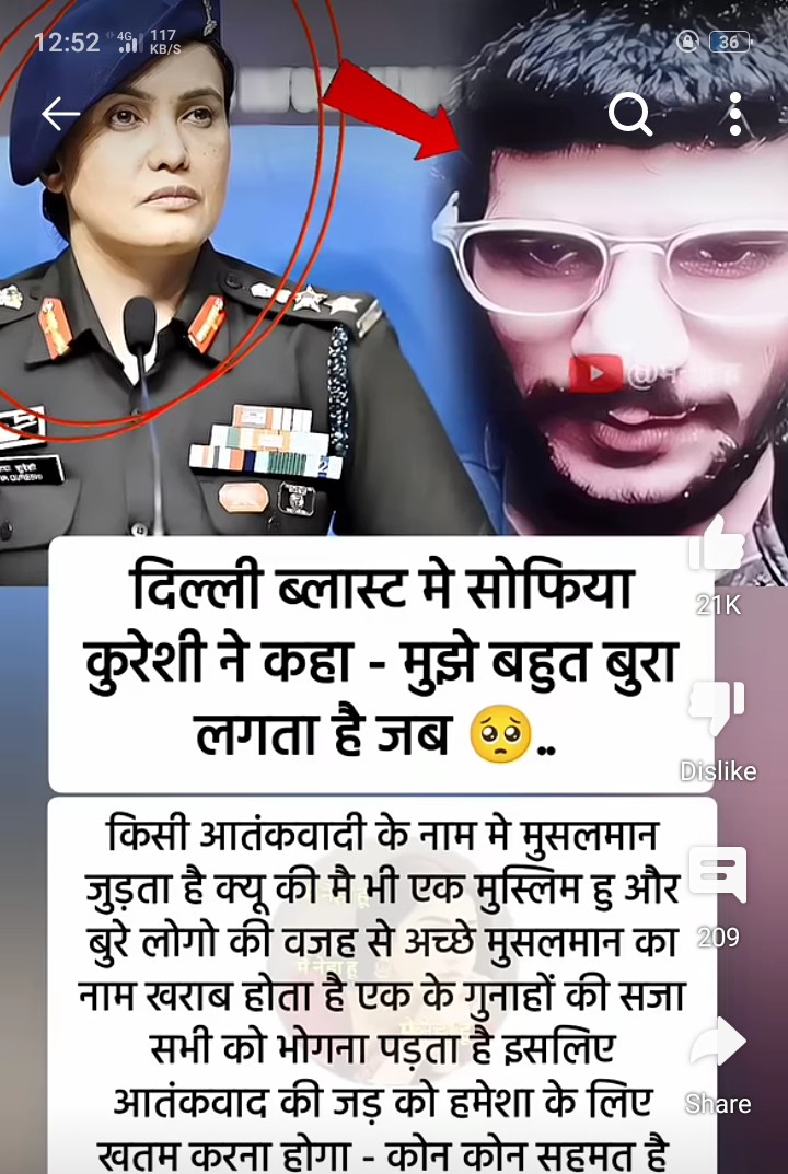 AbhimanyuD95459's tweet photo. @aajtak मदनी मरने के बाद जहन्नुम जाएगा नापाक कर्मो के लिए https://t.co/L30ErZaDuS