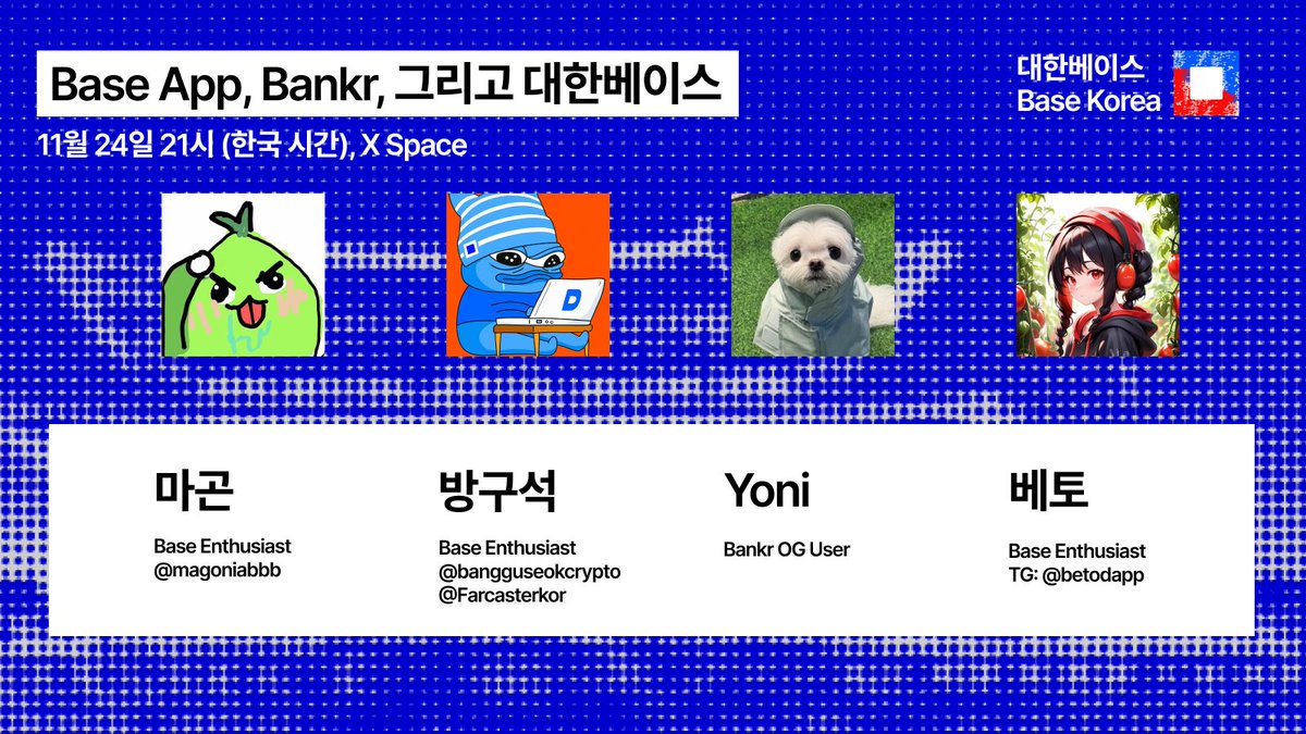 Base Korea tweet media