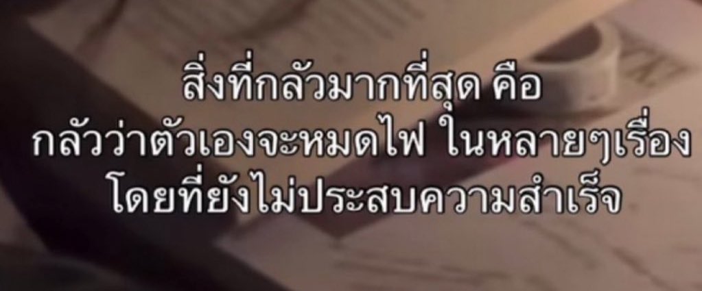 อืม