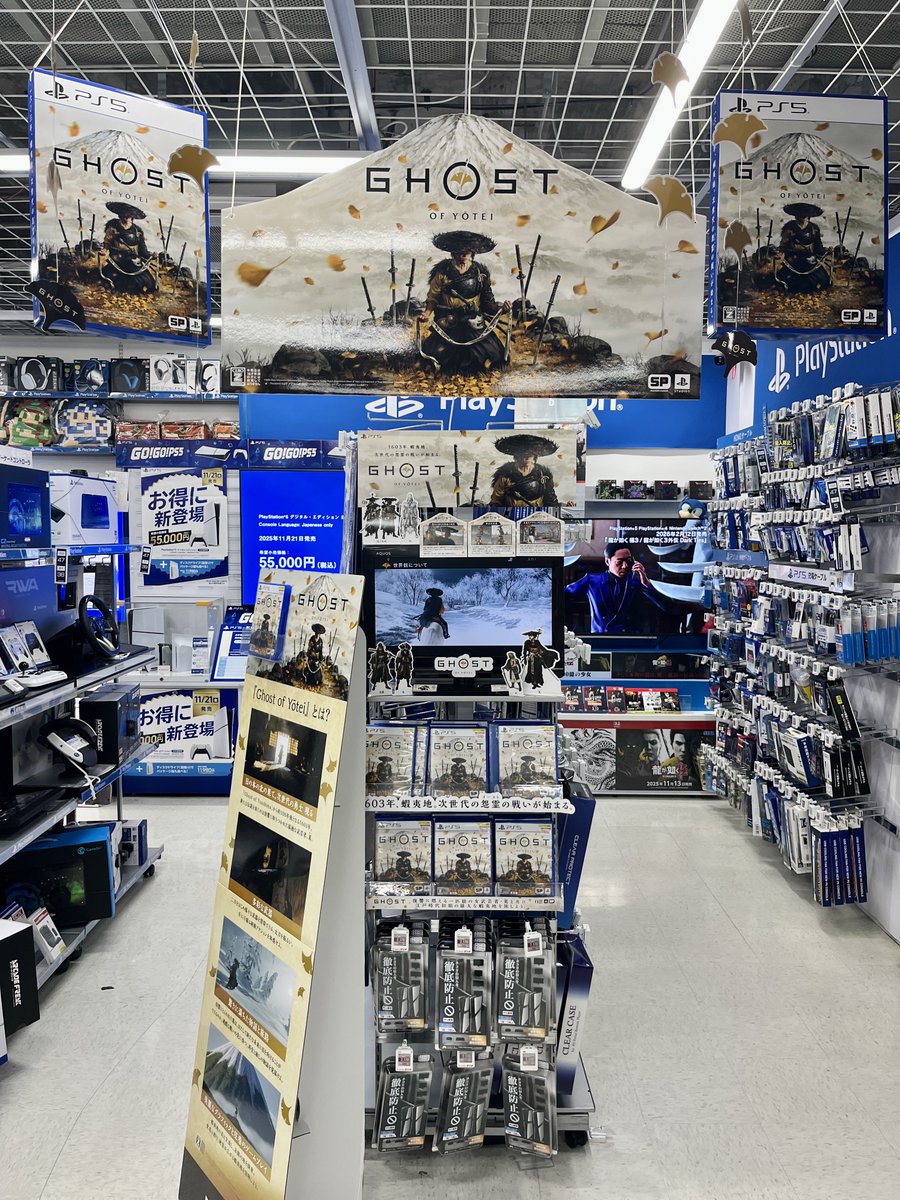 Genki_JPN's tweet image. Ghost of Yotei display! #PS5