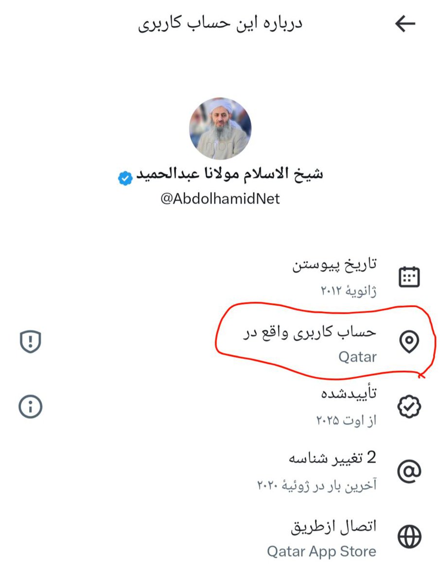 ⚡🇶🇦🦀در مورد رابطه صمیمی قطر و رژیم تروریستی جمهوری اسلامی بارها نوشته‌ایم.