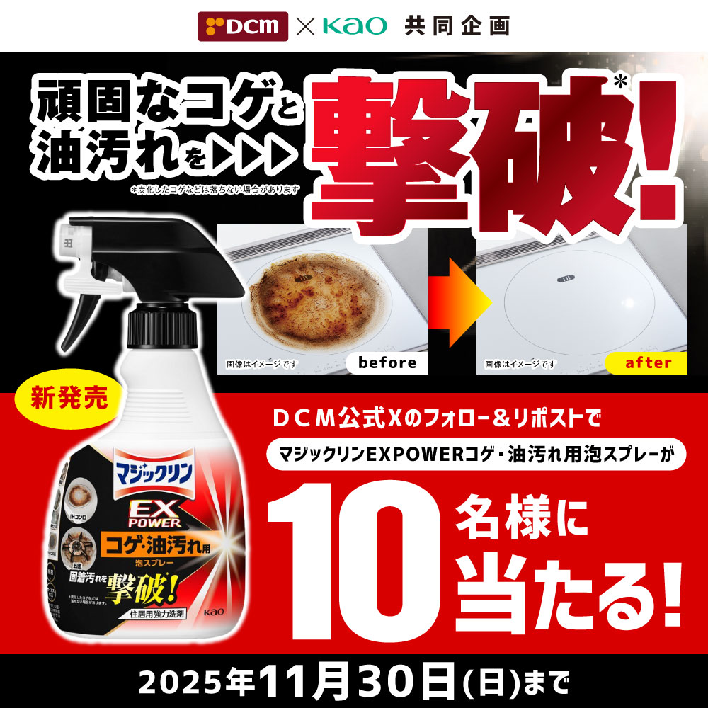 ✴︎ご成約品✴︎フォロワー様イベント割引　５客 chiiii (@3p_ckh) / Posts / X