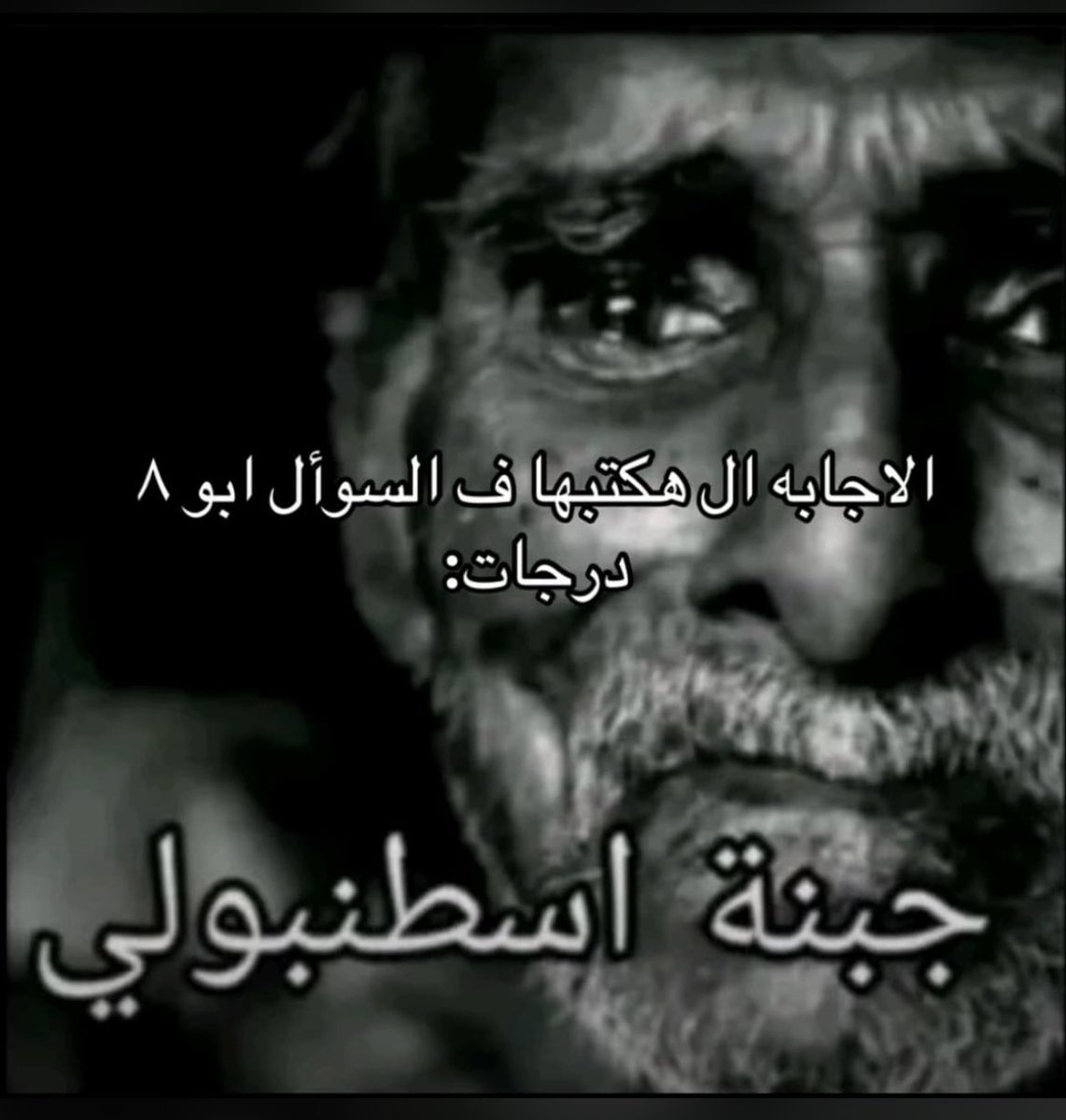 Aya_Nabil777's tweet image. 