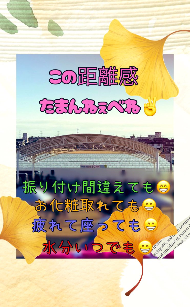 8sakura_sakura's tweet image. いいねは いんねーがんね😊

【人の温かさ】
【真剣さ】【真摯さ 】 

行きたいと思う グラフェス🎶

波族の皆さんの電気毛布のような😊温もりにうるうるしちゃったぺよ😊😭🙇🏼‍♀️

#安達勇人 様
#君沢ユウキ 様
#prink 様
#ZANPA さん
#けいたろう 様
#CLOWNSCROWN 様 
👏 👏 👏 👏👏👏 

家族にも感謝☺️