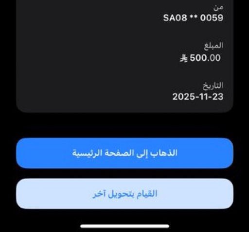 <a href="/Alanqri_fahad/">Fahad Alanqri</a> وصل تحويل كثر الله خيرك اخوي فهد 
الف شكرا لك ❤️