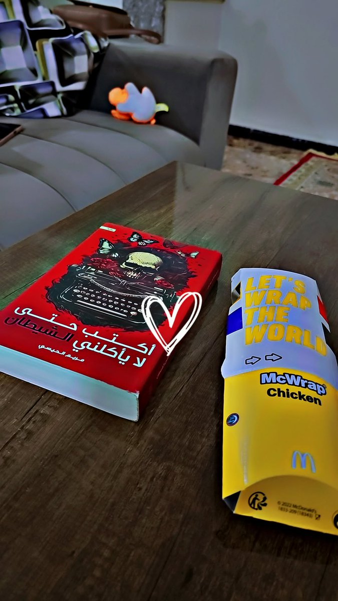 واقيلا شهادة سكنة رجعت من تويتر 🙂😬