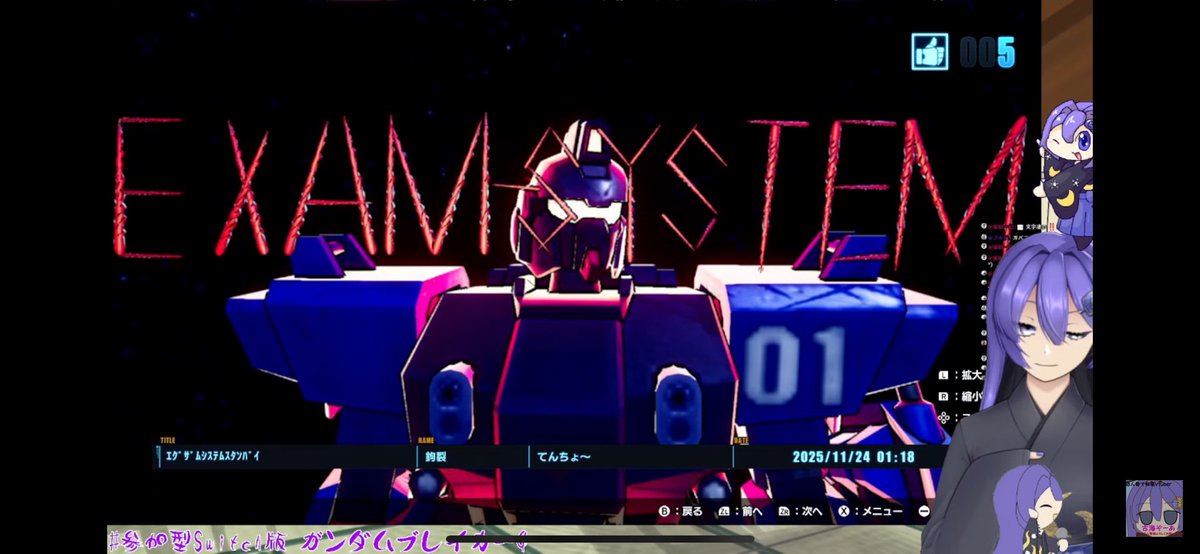 おまけ( ´›ω‹｀)💜 福島ガンダムにw(*´>ω<`*)💦 まさかの現場ガトー様