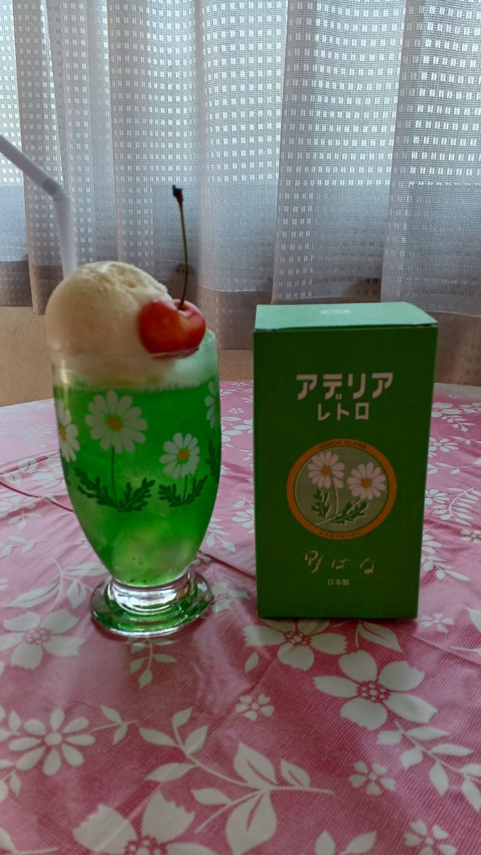 Hiroshi1970Cat's tweet image. ☀️🙋‍♀️❗おはよう🥤クリソーひろし🌞ジュワジュワ溶けるアイスが混ざっておいしいネ。今日もよろしく😃✌️

#ねこ宇宙 #看板ねこ #まねきねこ #笹かま猫 #ねこのいる整体サロン
