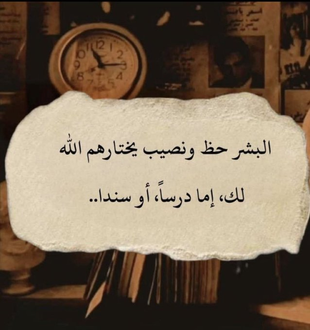 طيرحوران (@tyrhwran18982) on Twitter photo 