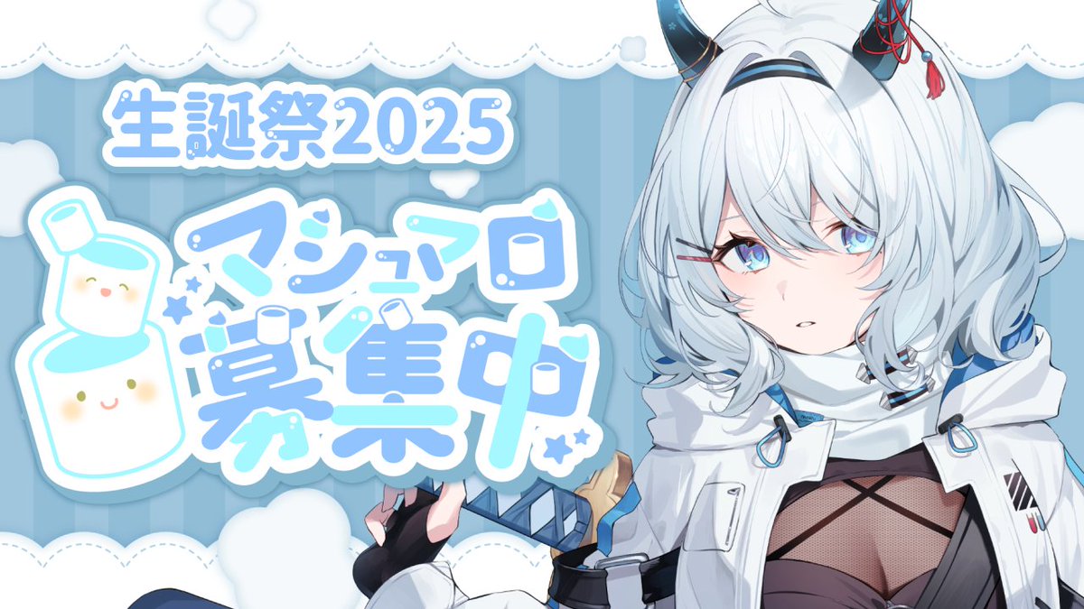 こちら今日までですー！