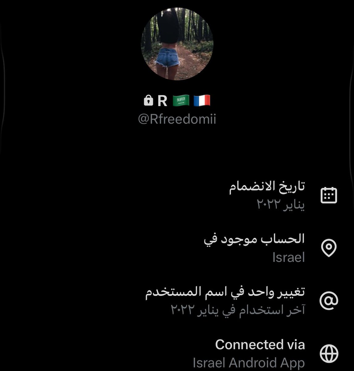 دحوم tweet media