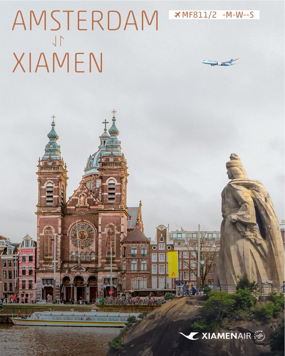 XiamenAirlines's tweet image. Think of #Amsterdam as your gateway to Europe, and #Xiamen as your springboard to China. Our seamless connections turn a single flight into a continent-hopping adventure. Smart travel is the best travel.