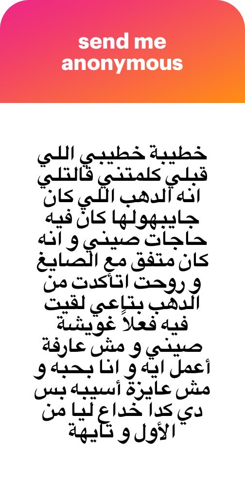 el3rafat's tweet image. مش هتحبي تسمعي رأيي للأسف