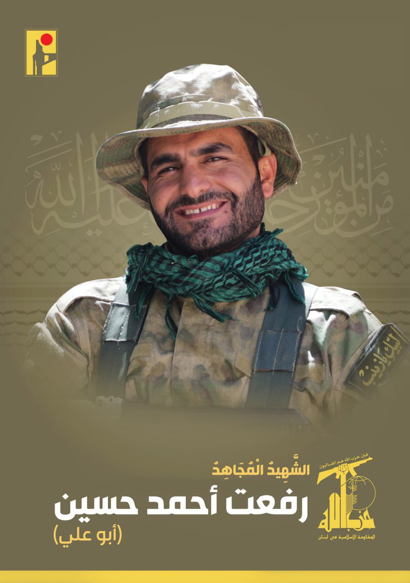 AlhqRahh's tweet image. شهداء العزة والكرامة  في زمان الذلة  والمسكنة والخضوع