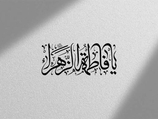 بر درِ این خانه از نام و نشان باید گذشت!
#فرزندان_مادر
#خیمه_مادری