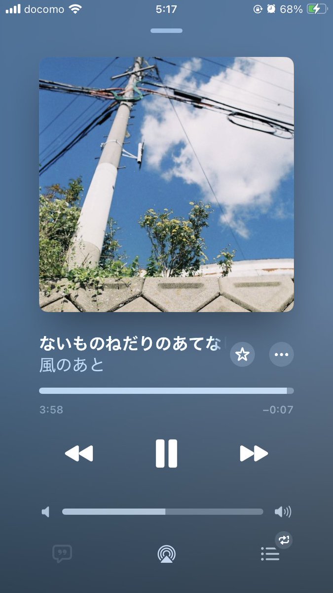 風のあと at 西院SUBMARINE 2025/11/23
MCで「10年以上歌ってる」て言われてた『ないものねだりのあてなしブルース』やっぱりいい曲‥ブルースってあんまり詳しくないけど、なんか、髭の渋いおっさんが演ってるイメージ‥でも、そんな事じゃなくて、風のあと、ブルースだなと思って聴いてた