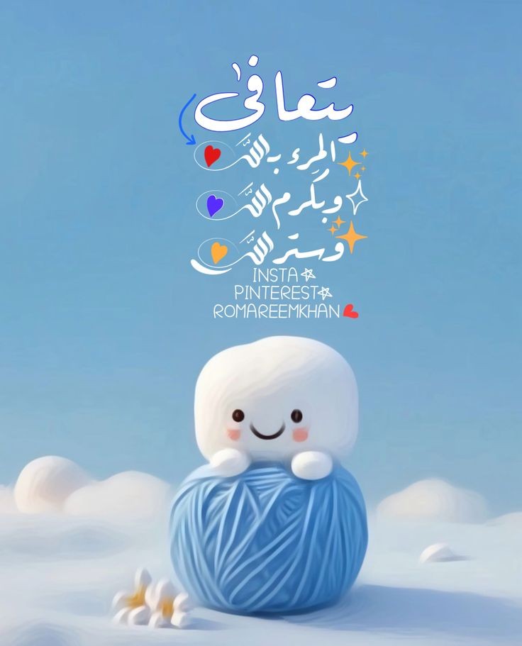 ۆردِه🥀𝐖aRdh℘🥀⑅⃝ ➠ tweet media