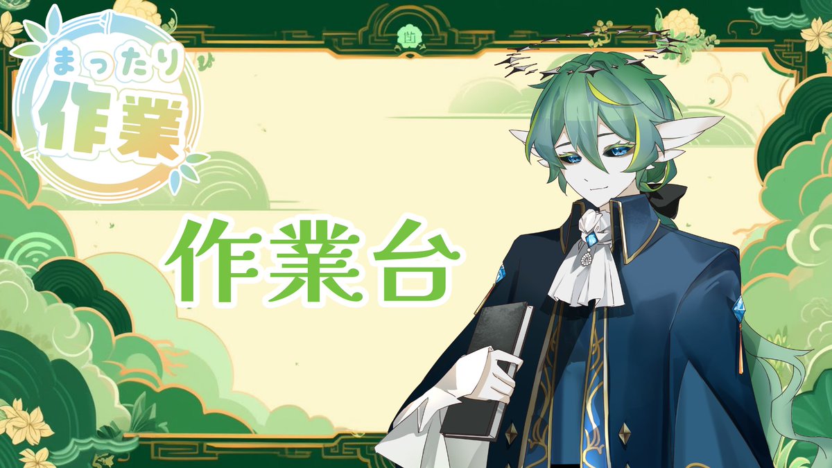 Chishima_Neu's tweet photo. 🕊️ 直播通信 🕊️
【Gogh咕盒作業台】
終於放假!!
多人房間 ID:109775243665937987
開台時間:11/24 上午04點30分
開台地點:
https://t.co/eQZ5HkZev3
#gogh #goghOnSteam #NeuStream https://t.co/g2XCYkkZ4z
