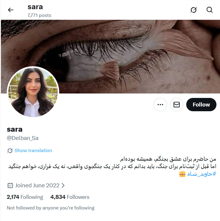 ProfessorTofty's tweet image. مار هفت‌خطی به اسم جمهوری‌اسلامی