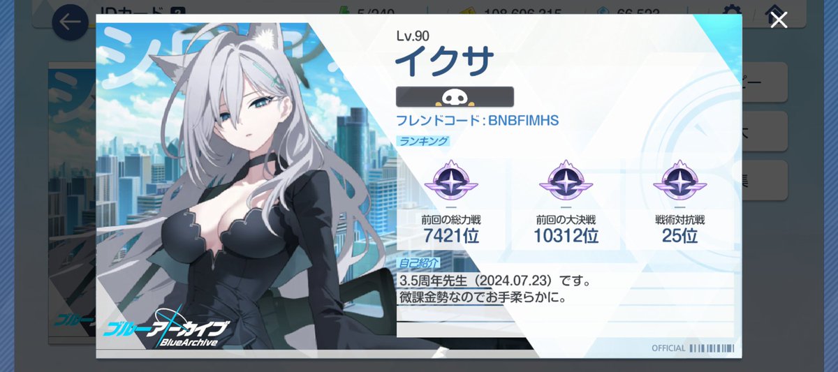 ヤス (@YASU0105FF) / Posts / X