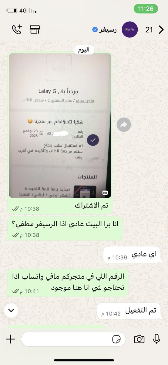 عبدالله tweet media