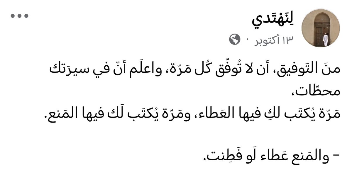 NosaybaYousef's tweet photo. https://t.co/pZd8U4kulo