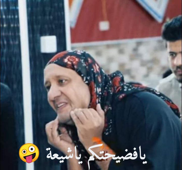 RAMIHER10's tweet image. لازالت فضائح مواقع المغردين مستمرة على منصة X. 
وخاصة الحسابات الولائية والذيول والحسابات التي تهاجم المملكة العربية السعودية 🇸🇦. 
والفضائح مستمرة 😂
ياحلاووووووووووة