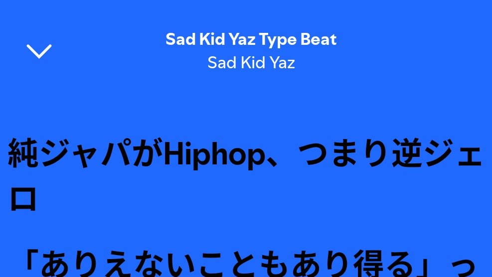 otamaysss_8010's tweet image. 今日キエるマキュウからのマキさん繋がりでCome On流してた時に突然ハッと気づかされたけど、同じラインでも宇多さん意味通ってかつ固くて流石すぎる