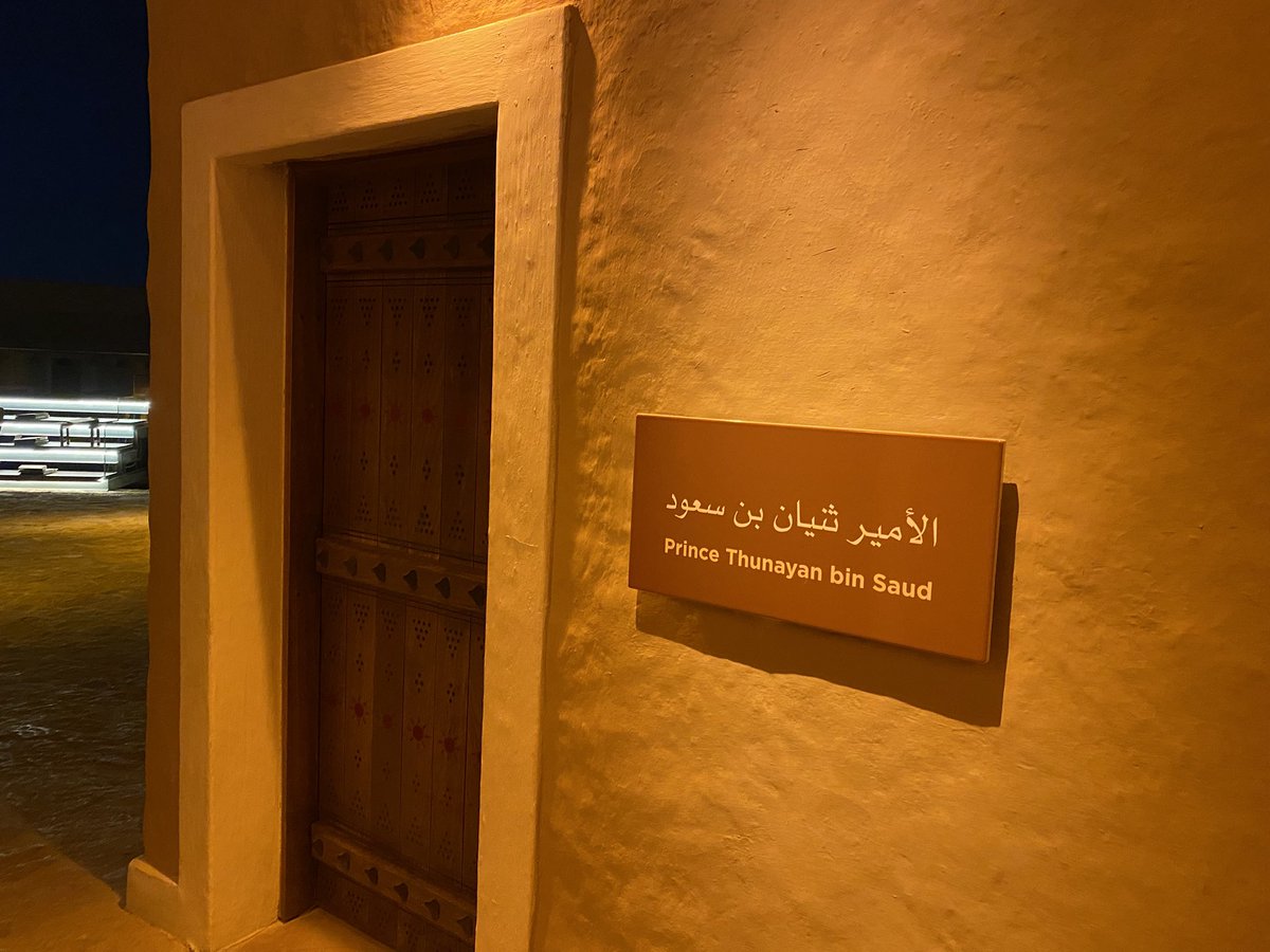 جولة في حي الطريف التاريخي، وبين قصور أئمة الدولة السعودية الأولى في #الدرعية.