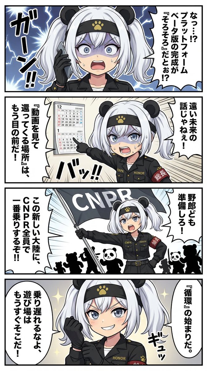 テキストではどこにも出ていない「特ダネ」を、ここで共有します。

実は昨日、DAAAMOのコミュニティ向け音声配信で、かなり重要な発表がポロッとありました。 あまりにサラッと言っていたので聞き逃しそうになりましたが、とんでもない情報です。