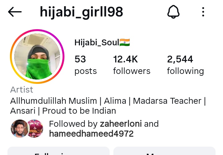 Anshra Mughal tweet media