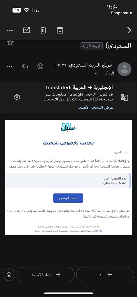 Safaa14133's tweet photo. @SPL_CARE ذي تبعكم! https://t.co/lDQ84lLQnc
