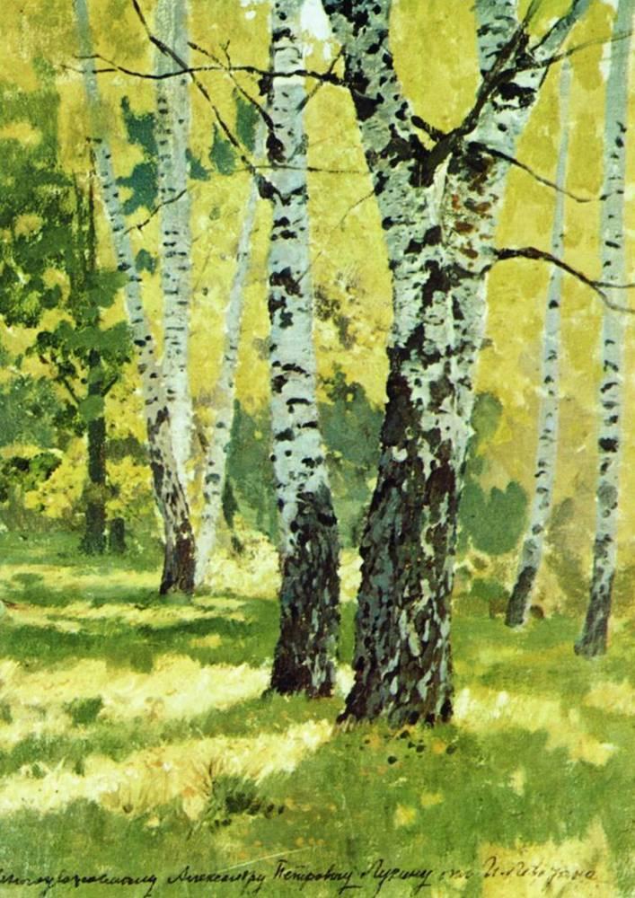 artistlevitan's tweet image. Birch grove