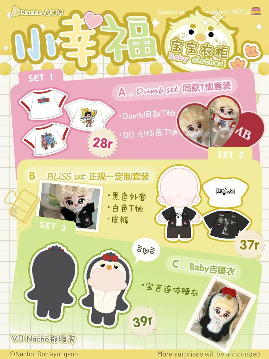 Letsloveshoppe ♡ | PESO 🔁 RMB tweet media