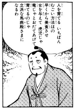 romuli2239's tweet image. 現代で行われている叱らない教育だいたいこれ