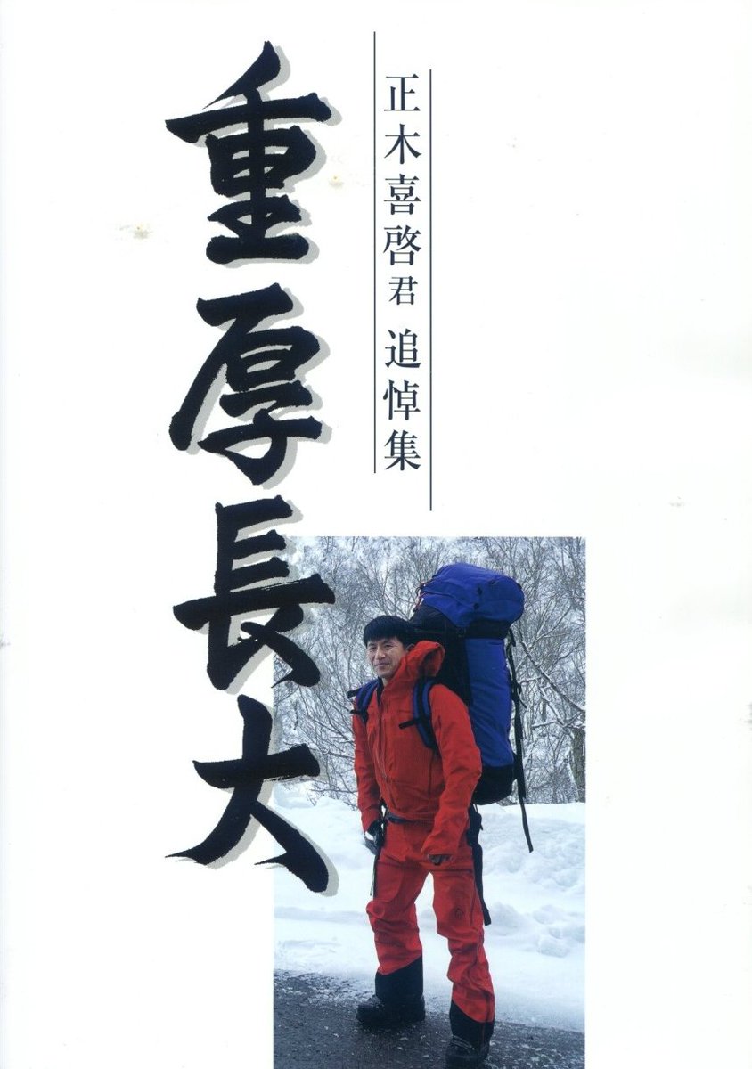 田中幹也(たなか・かんや)☆自殺する勇気がないから生きている