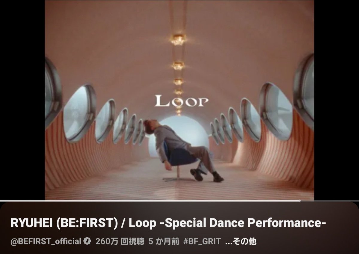15sai_wa_yamete's tweet image. “Loop 〜One of the BE:ST-03 RYUHEI〜”
２６０万回再生🥸✨
ファンミでのLoopサイコーだった、、
#RYUHEI
#Loop
youtu.be/2YgeirN6-IQ?si…