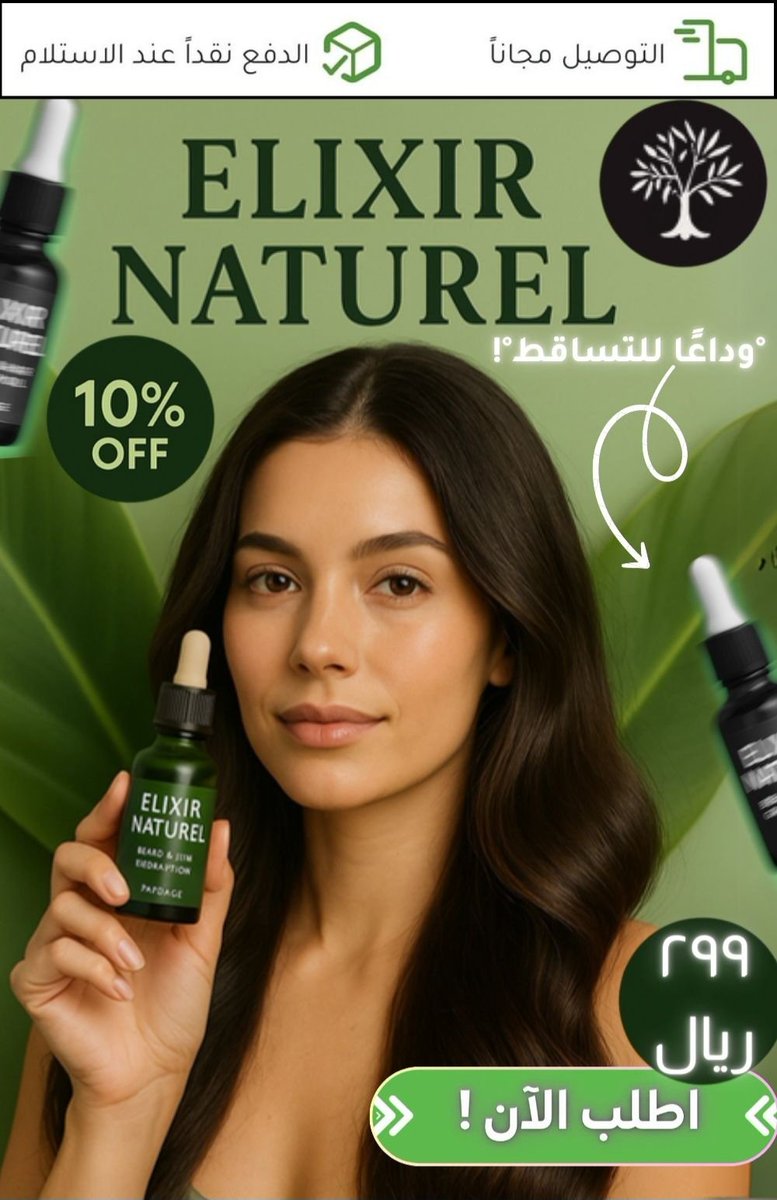 Mehdiiii00's tweet image. 🚀 Landing Page Tip :
Instead of: “Put all your products above the fold” ❌
Do this: Focus on one main offer + clear headline + strong CTA ✅

Why: Too many options confuse visitors. Make it obvious what you want them to do first.

#LandingPage #ecommercewebdesign #dropshipping