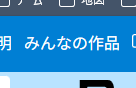 elpwc's tweet image. 作ったええぞと思ったきっぷをアップロードして展示させる機能仮実装した（