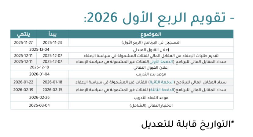 مالك. tweet media